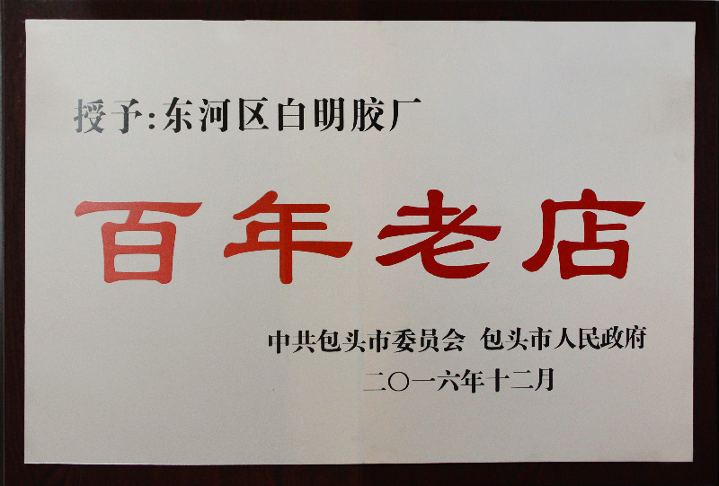 首页| 尊龙(中国集团)官方网站