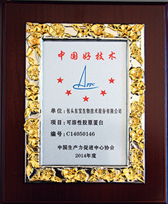 首页| 尊龙(中国集团)官方网站