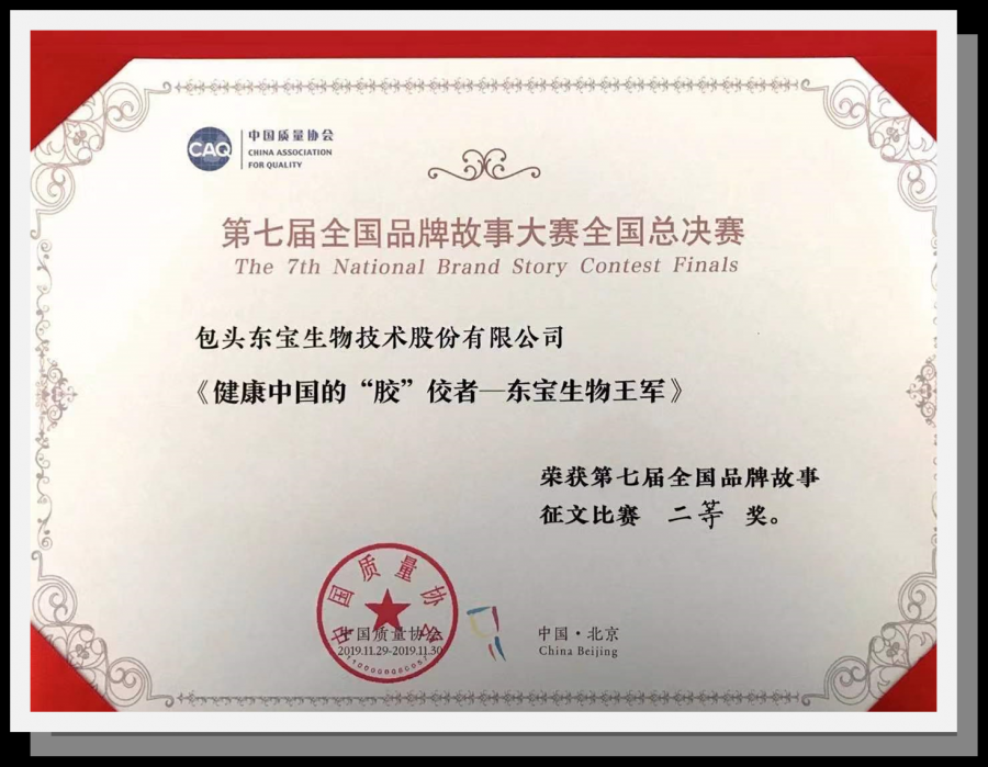 thumb_900xauto_1576551532139931