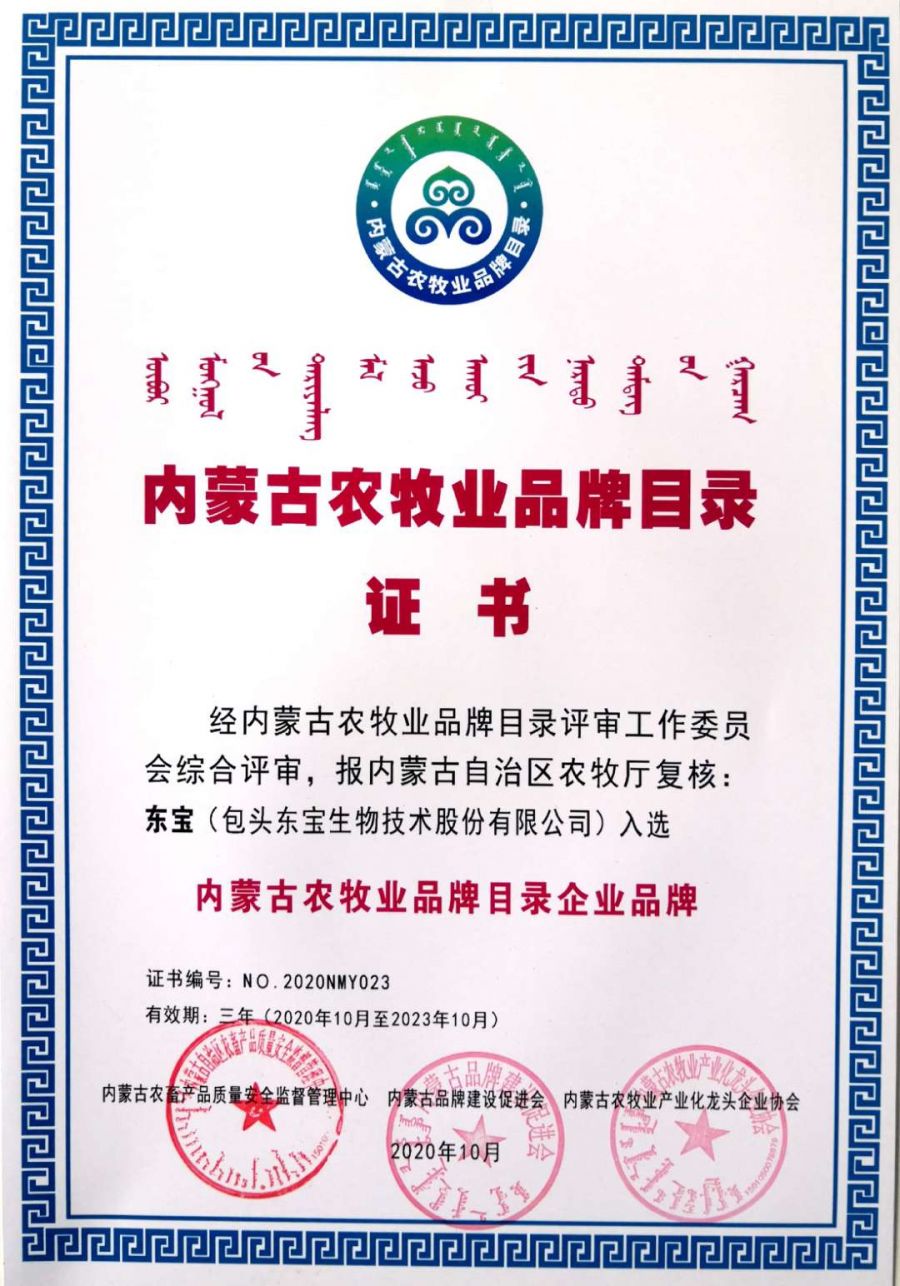 thumb_900xauto_1606376458408585