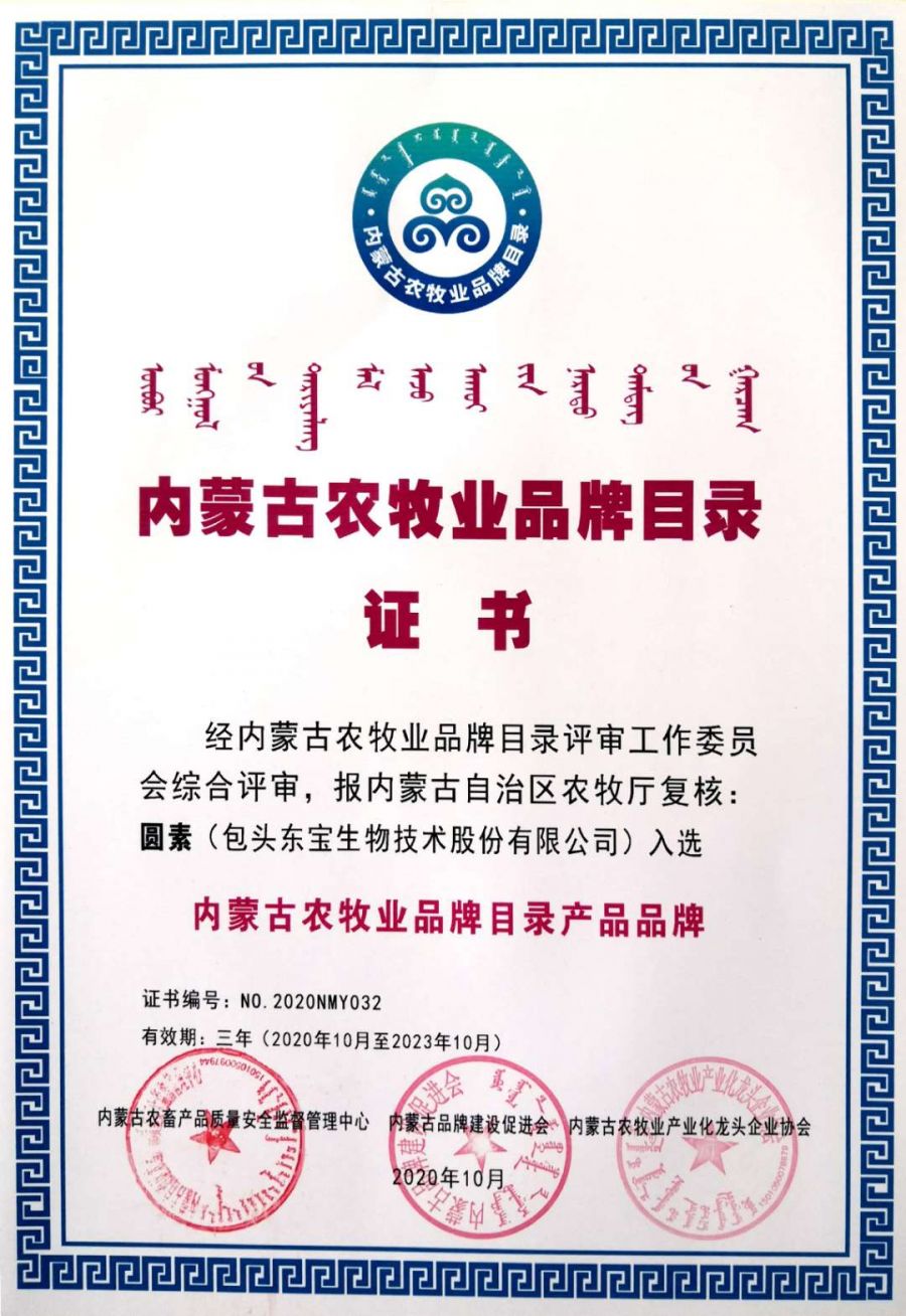 thumb_900xauto_1606376471420372