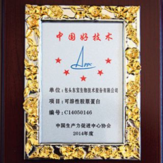 首页| 尊龙(中国集团)官方网站