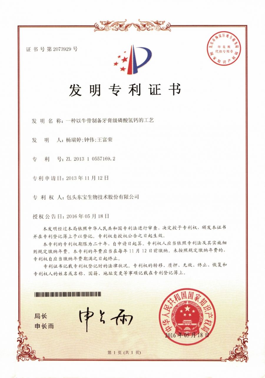 thumb_900xauto_1576638962638773