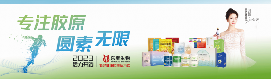 thumb_900xauto_1687156039254912